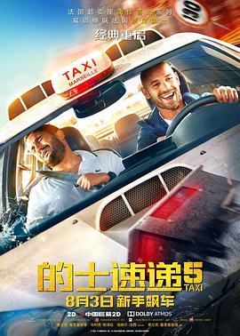 阿汤哥发文感谢剧组 2025-06-13 电影《碟中谍8：最终清算》正在热映中！