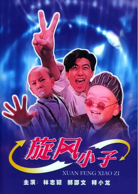 巧合的是河正宇本名叫金圣勋，韩文写法和金成勋导演名字一样，两个同名人的合作，也成为一桩美谈。