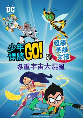 《反叛之月》杀青 2022-12-08 日前，由扎克·施奈德导演的新片《反叛之月》顺利杀青。