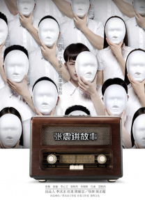剧集《夜魔侠：重生2》定档2026.3.42025-10-21 更多 一周星闻榜 1法鲨归来！