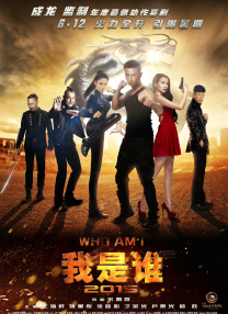 《蜂蜜的针》曝终极预告 袁泉上演除害猎杀法则3453人看过 《阳光女子合唱团》MV上线 A-lin歌唱爱与幸福2103人看过 《天才游戏》曝预告 彭昱畅丁禹兮化身纯恨宿敌2667人看过 《纯真年代的爱情》研讨会 孙千王天辰忆拍摄往3157人看过 新闻首页 电影新闻首页 明星新闻 华语 好莱坞 周润发郭富城梁家辉集结！