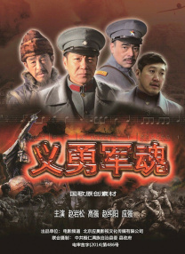” 肖战「救」戏剧，还是戏剧「救」肖战 2021-03-25 《诛仙I》曝IMAX版海报 肖战变热血少年逆天改命 2019-09-04 由程小东执导，肖战、李沁、火箭少女101孟美岐领衔主演的电影《诛仙I》曝光了IMAX版海报，影片将于中秋档9月13日全国公映。