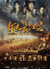 2025-04-25 日前，《碟中谍》系列最新电影《碟中谍8：最终清算》发布角色海报，汤姆·克鲁斯、西蒙·佩吉、海莉·阿特维尔、庞·克莱门捷夫、凡妮莎·柯比、汉娜·沃丁厄姆、安吉拉·贝塞特、谢伊·惠格姆等主演亮相！